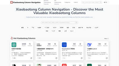 Xiaobaotong Column Navigation - AI tool for Blogging & Publishing