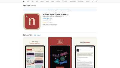 AI Note Taker : Audio to Text  - AI tool for AI Assistants