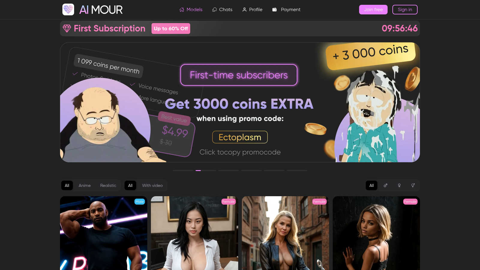 AI MOUR application interface and features