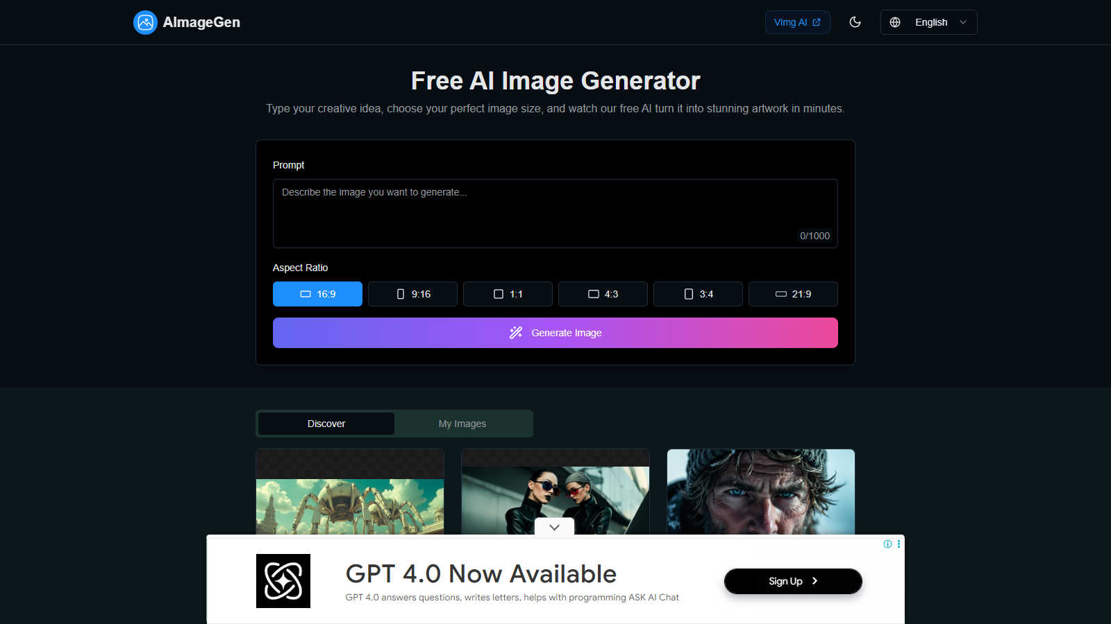 AImageGen application interface and features