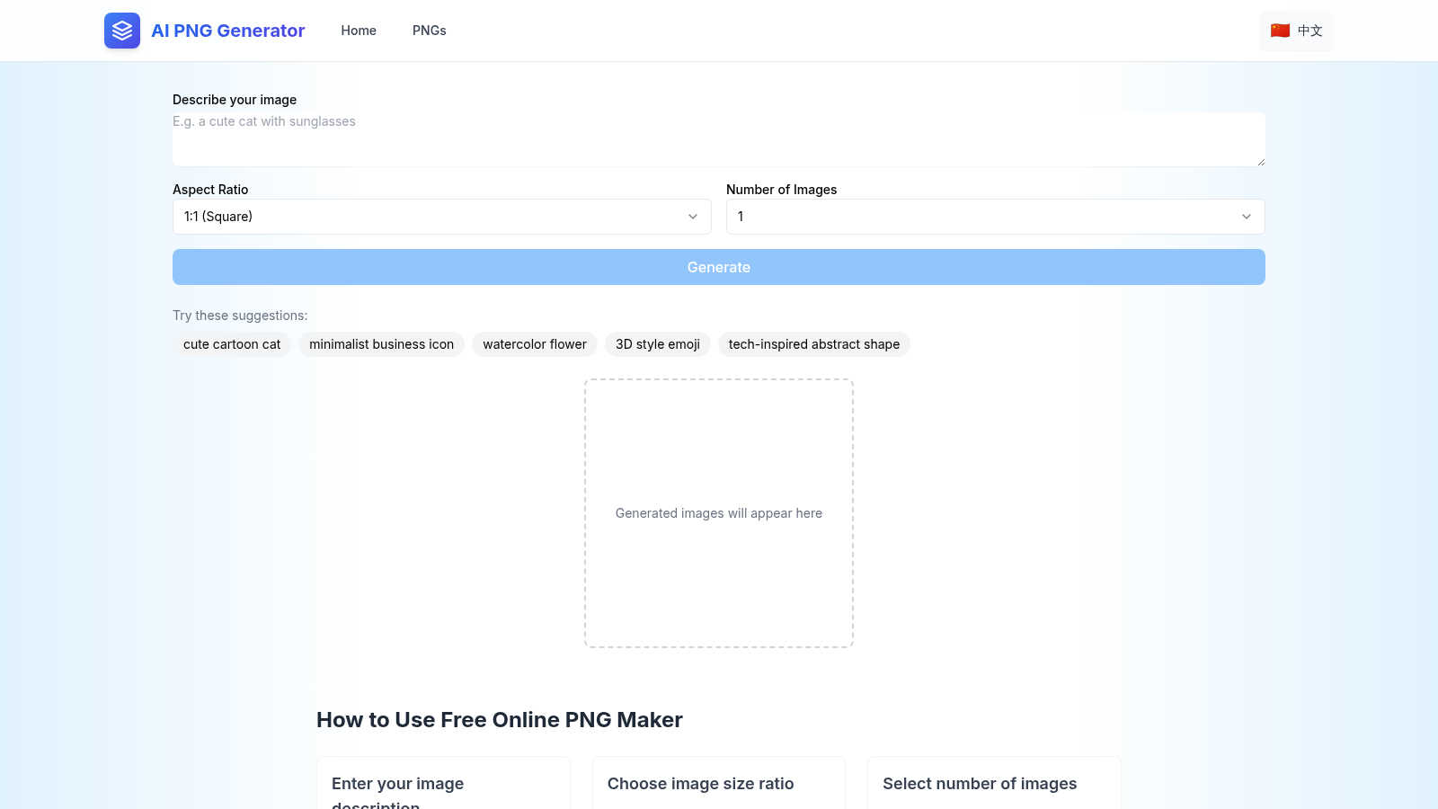 PNG Maker application interface and features