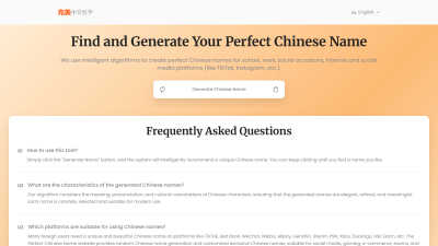 Perfect Chinese Name - AI tool for E-commerce