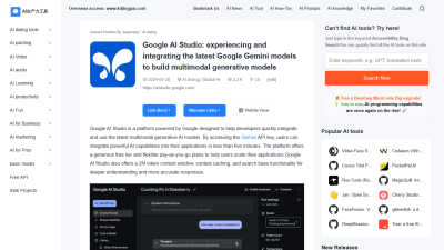 AI生产力工具 - AI tool for Other