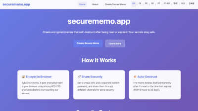 securememo.app - AI tool for Other