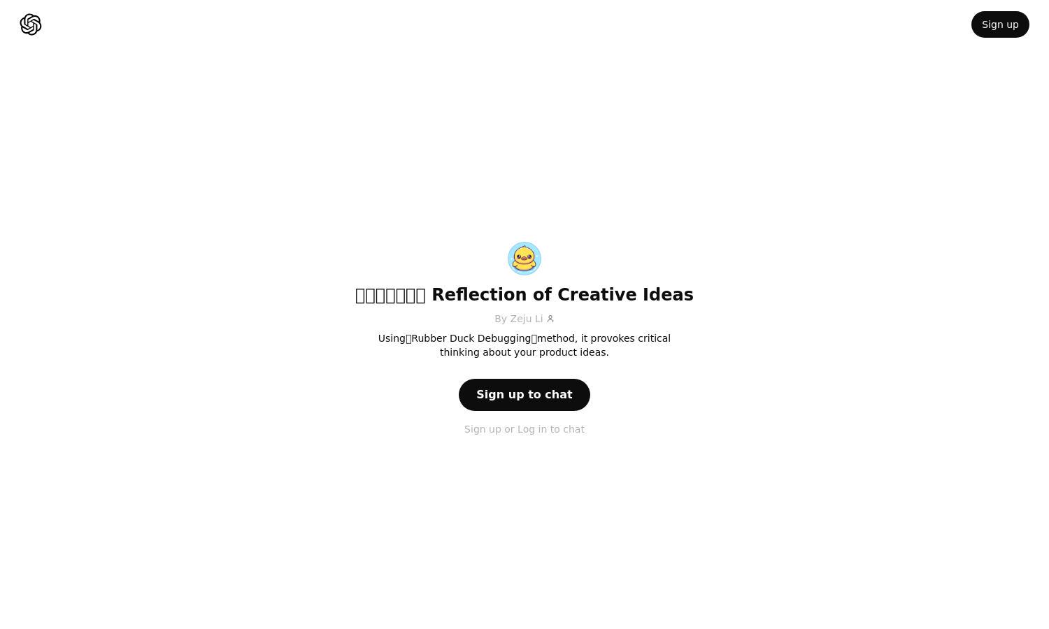 ChatGPT - 产品经理小黄鸭  Reflection of Creative Ideas Website