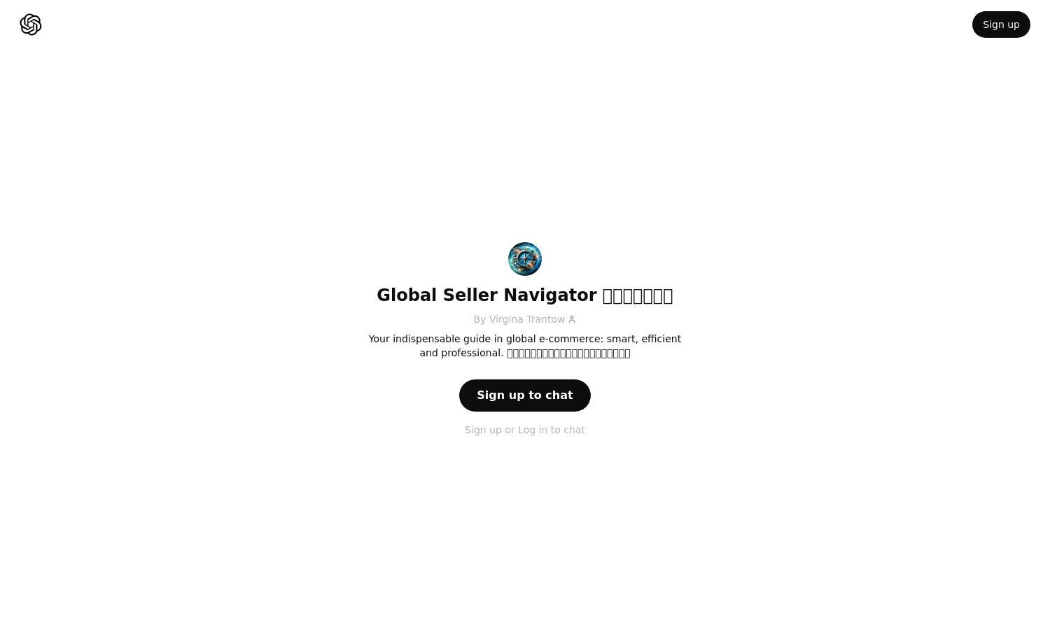 ChatGPT - Global Seller Navigator 电商出海小舵手 Website