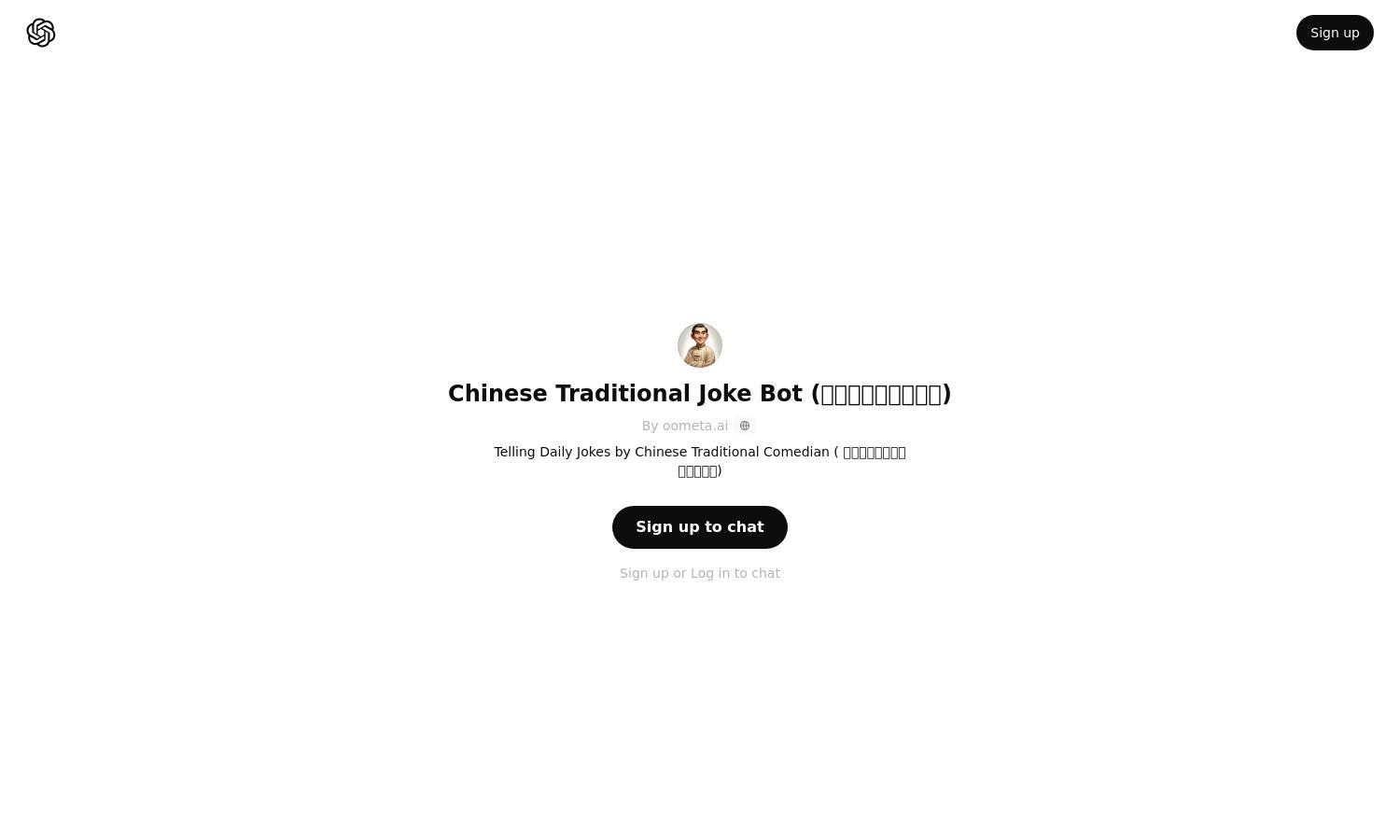 ChatGPT - Chinese Traditional Joke Bot (中国传统笑话机器人) Website