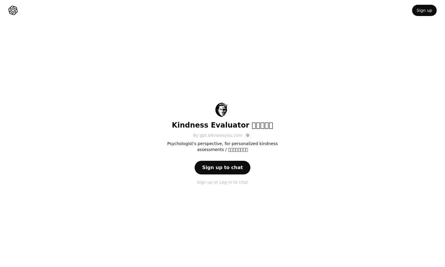 ChatGPT - Kindness Evaluator 善良评估器 Website