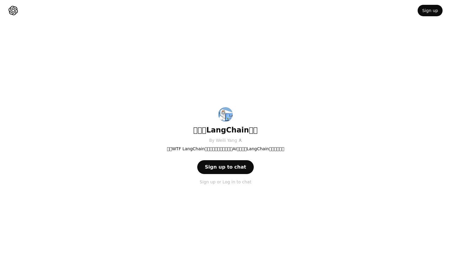 ChatGPT - 入门级LangChain导师 Website