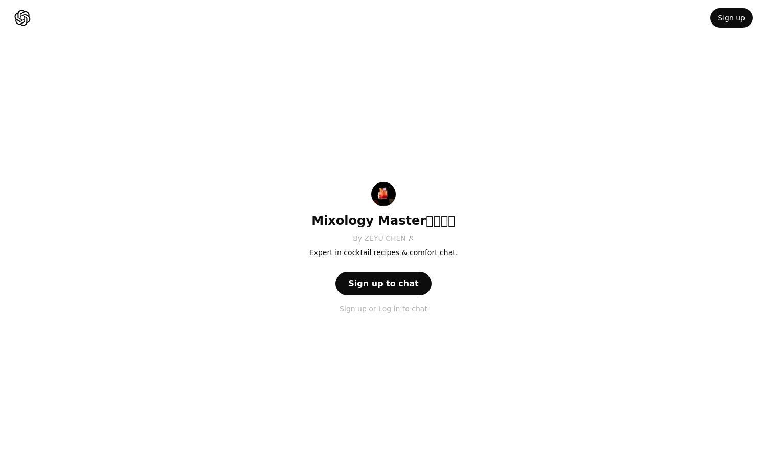 ChatGPT - Mixology Master调酒大师 Website