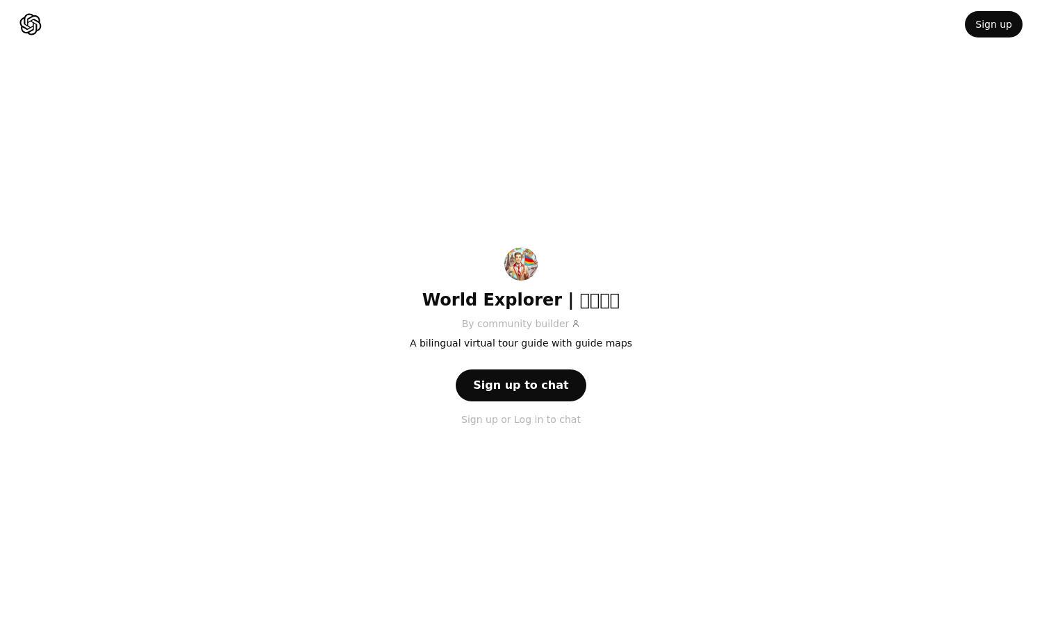 ChatGPT - World Explorer | 旅游导览 Website