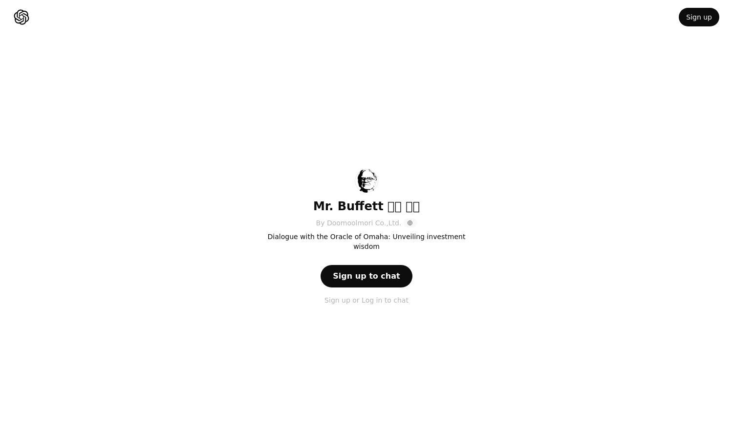 ChatGPT - Mr. Buffett 워런 버핏 Website