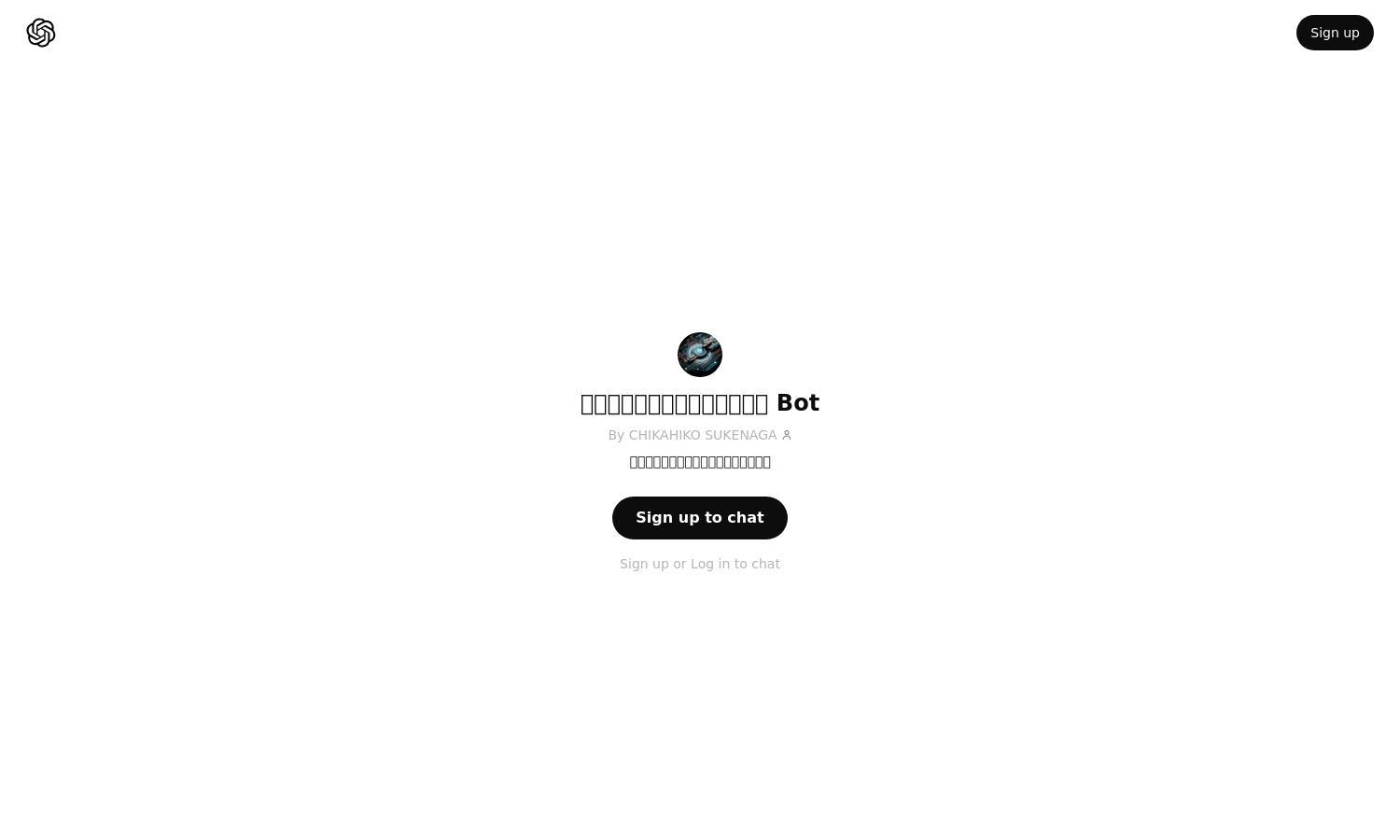 ChatGPT - 上腕骨外側上顆炎ガイドライン Bot Website