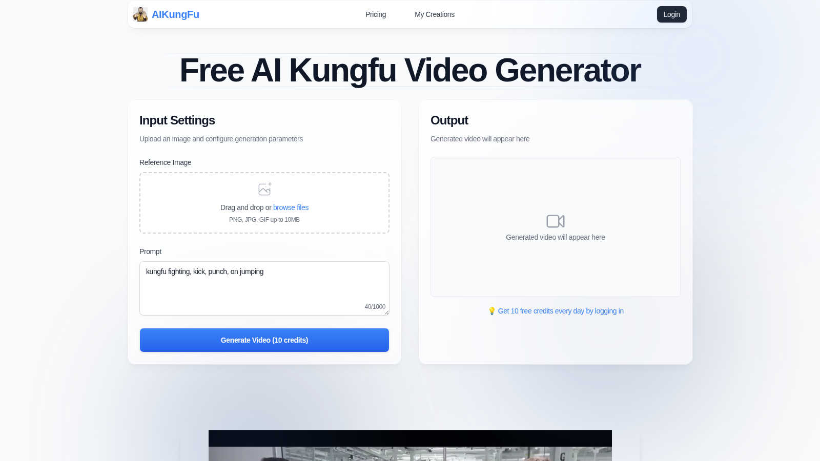 AI Kungfu application interface and features