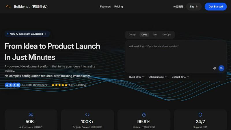 BuildWhat application interface and features