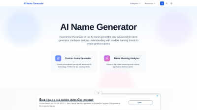 AI The Name - AI tool for Content Creation