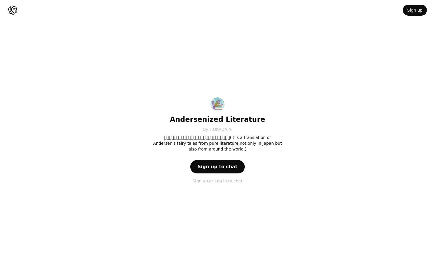 ChatGPT - Andersenized Literature Website