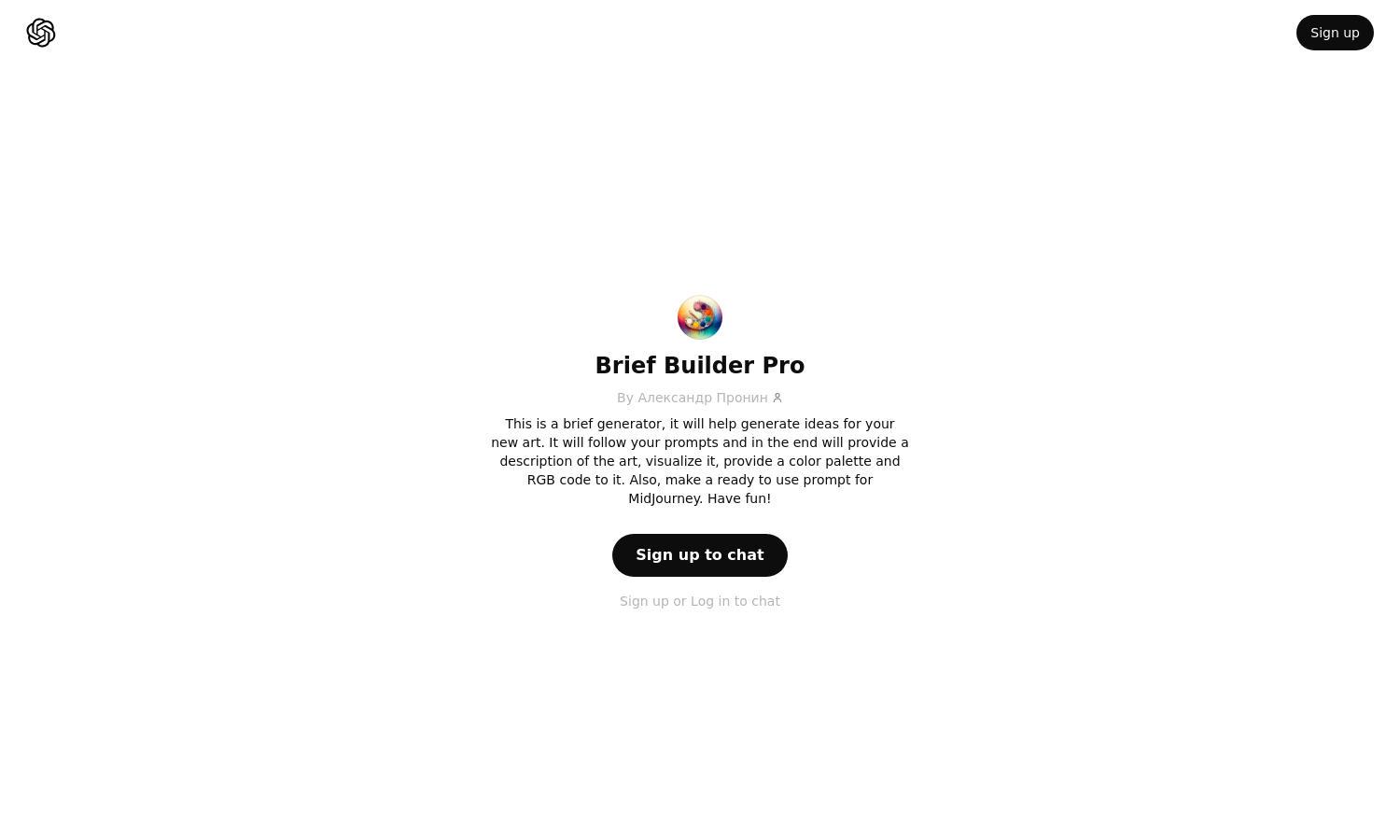 ChatGPT - Brief Builder Pro Website