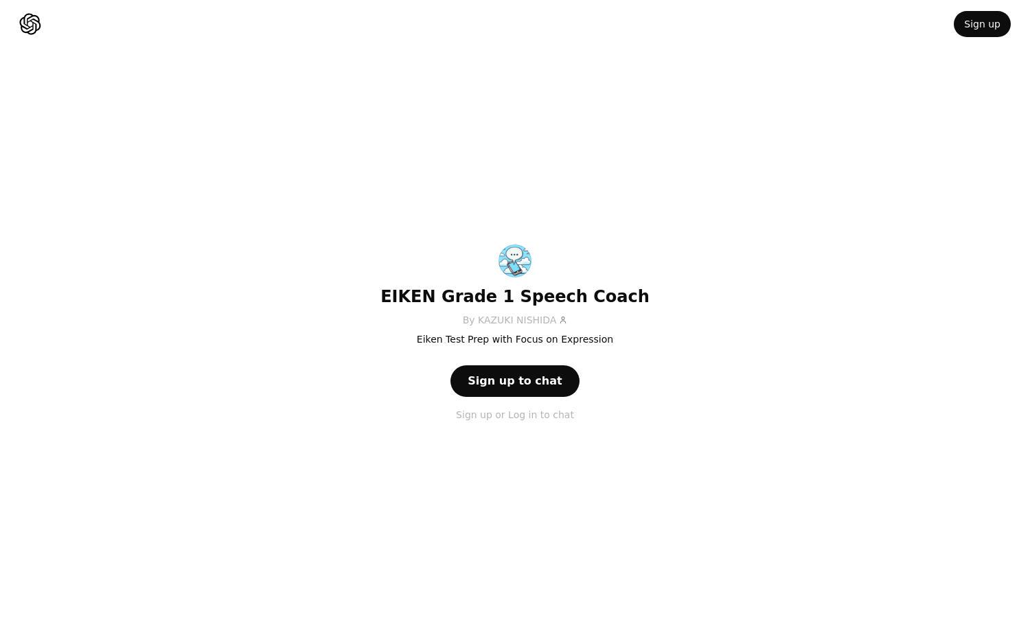 ChatGPT - EIKEN Grade 1 Speech Coach Website