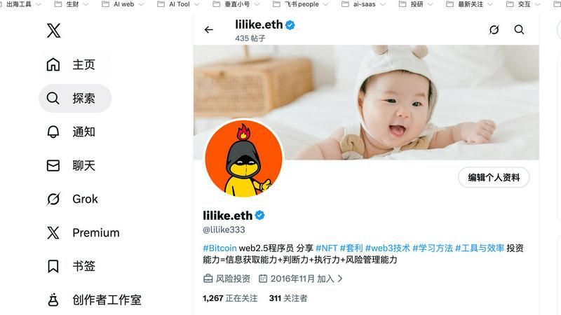 Consistent Character AI application interface and features