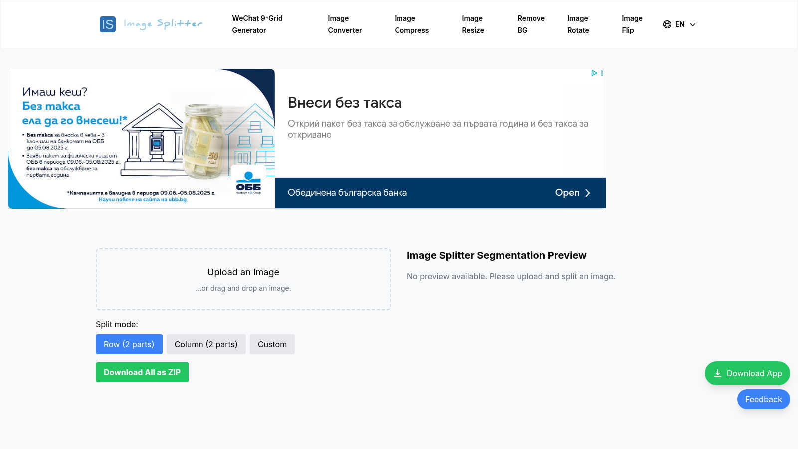 Image Splitter application interface and features
