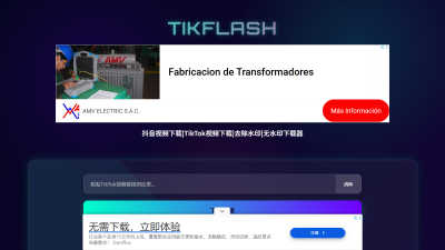 TikFlash - AI tool for Accessibility
