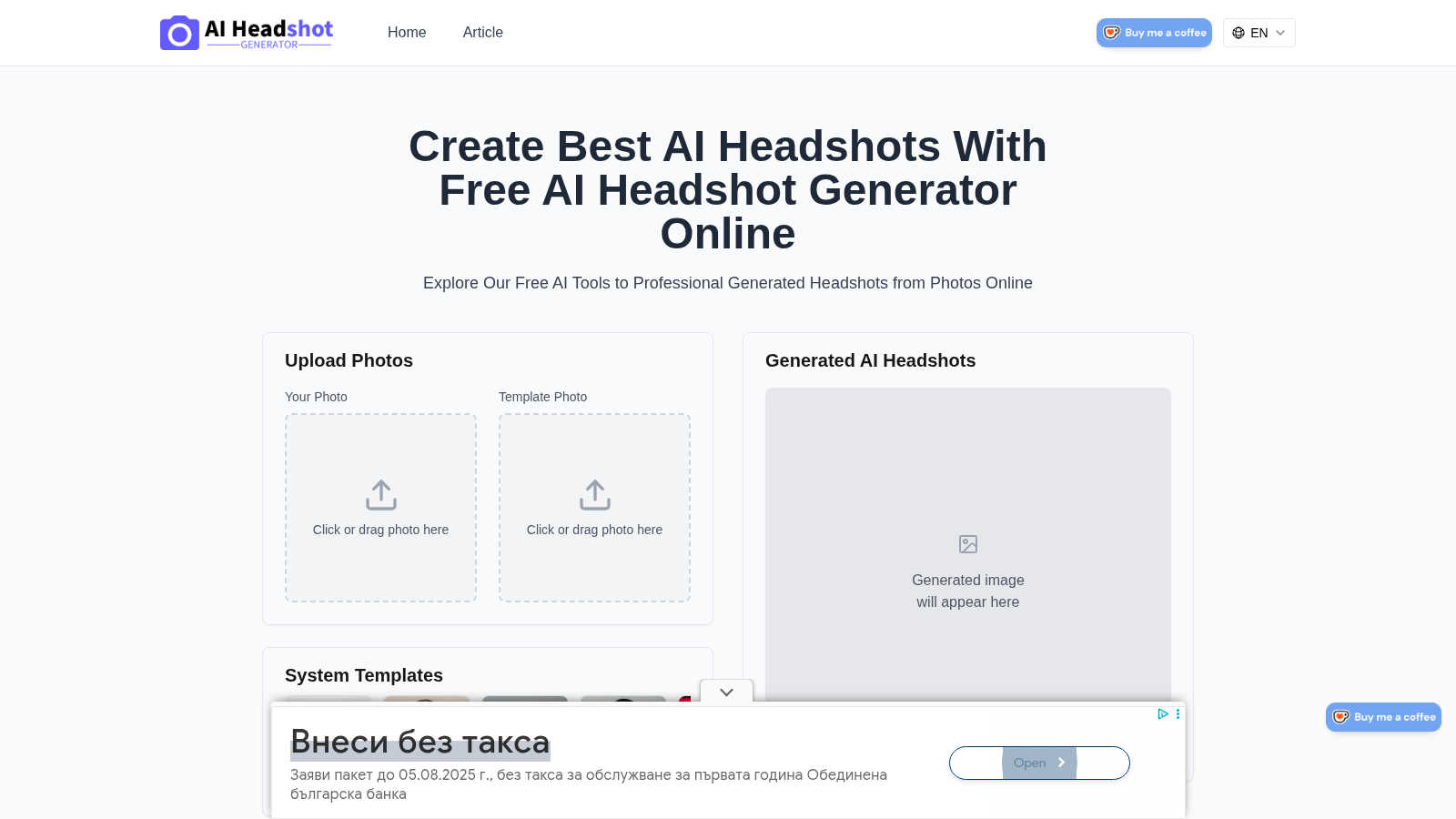 AI Headshot Generator application interface and features