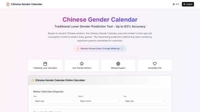 Chinese Gender Calendar - AI tool for Education & Learning