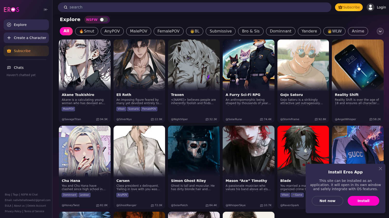 Eros AI application interface and features