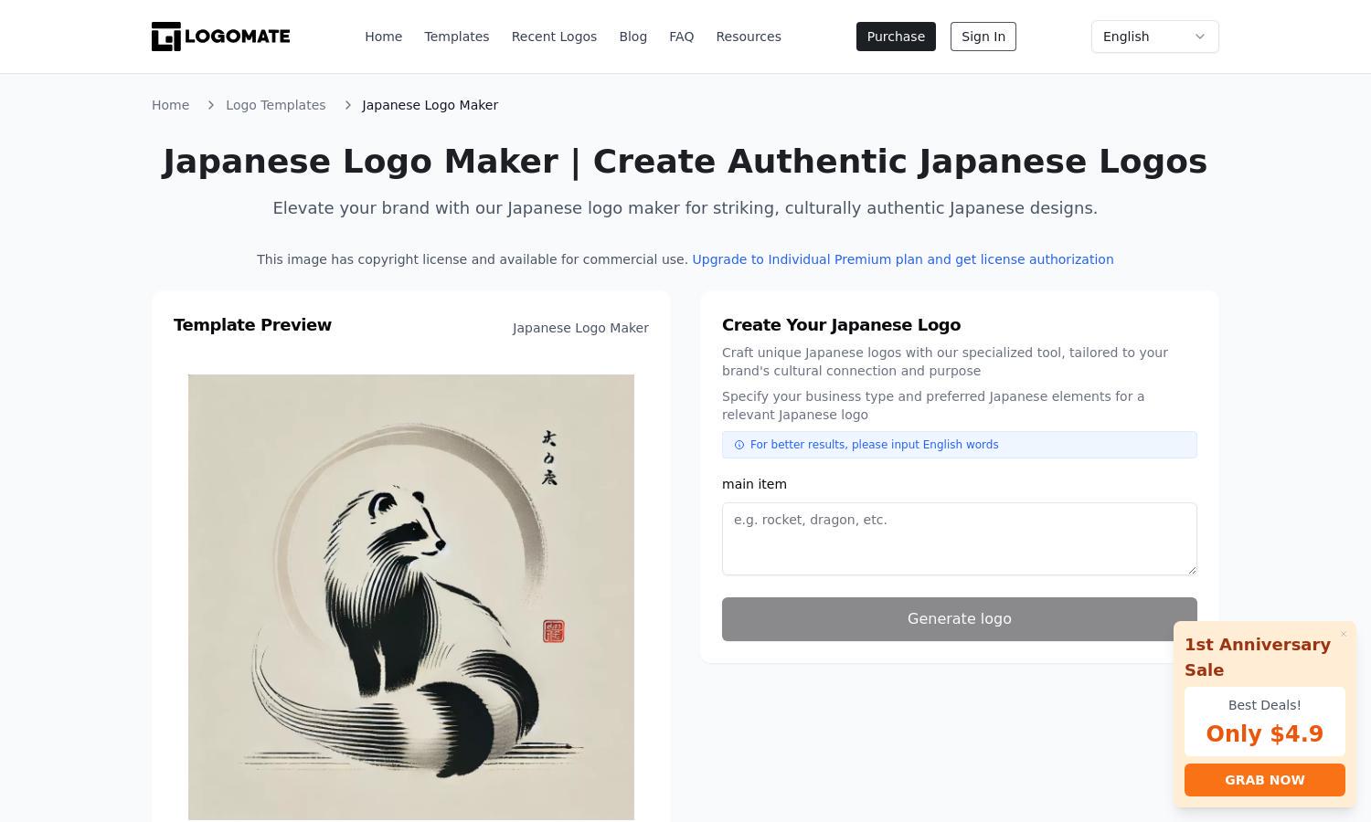 Japanese Logo Maker Website