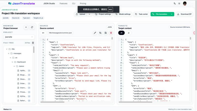 Json Translator application interface and features