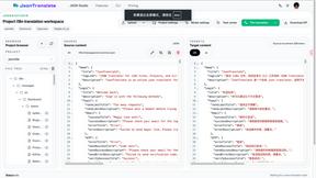 Json Translator - AI tool for Dev Tools