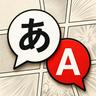 Sumi - AI Manga Translator logo