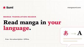 Sumi - AI Manga Translator