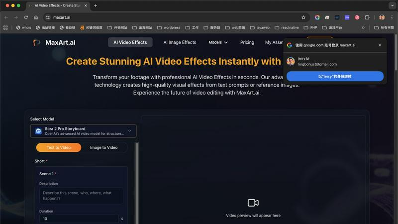 MaxArt application interface and features