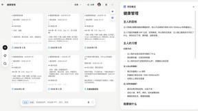 MemClaw - AI tool for AI Assistants
