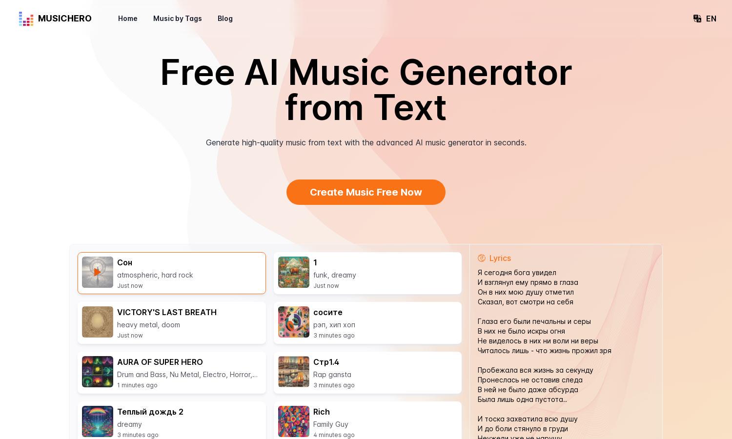 MusicHero.ai Website