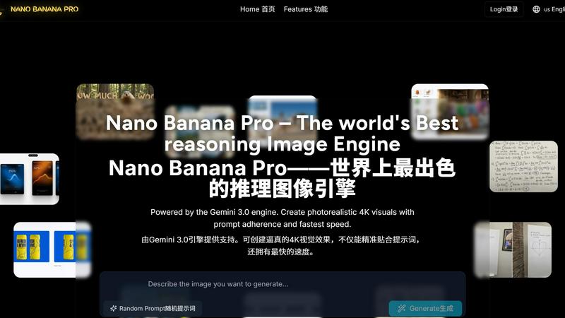 NanoBanana Pro application interface and features