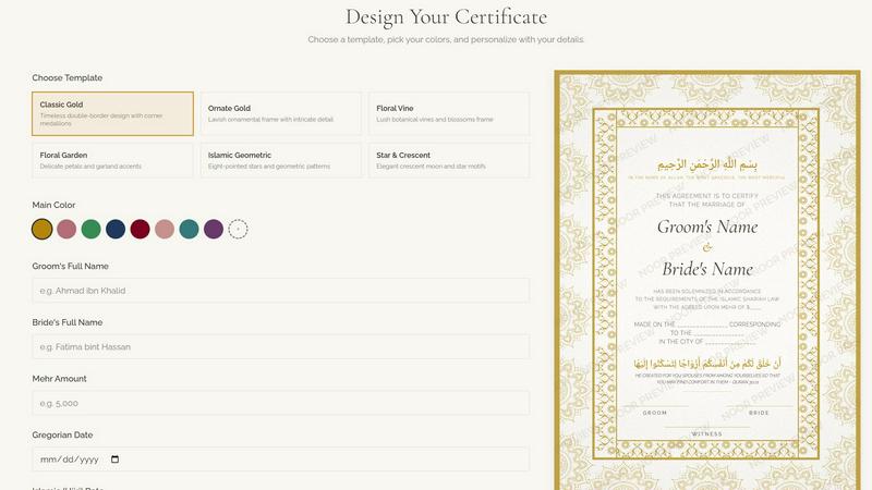 Noor Certificates application interface and features