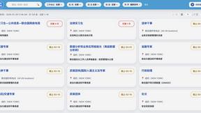 UN Zhaopin - AI tool for productivity