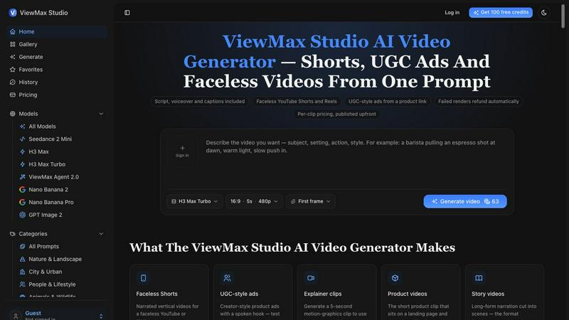 ViewMax Studio screenshot