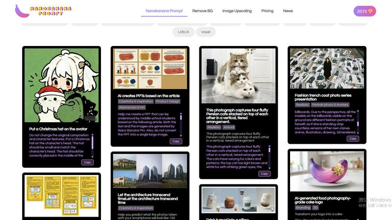 Nano Banana Prompt application interface and features