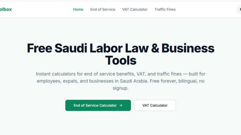 Sauditoolbox screenshot