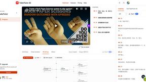 TubeTutor AI