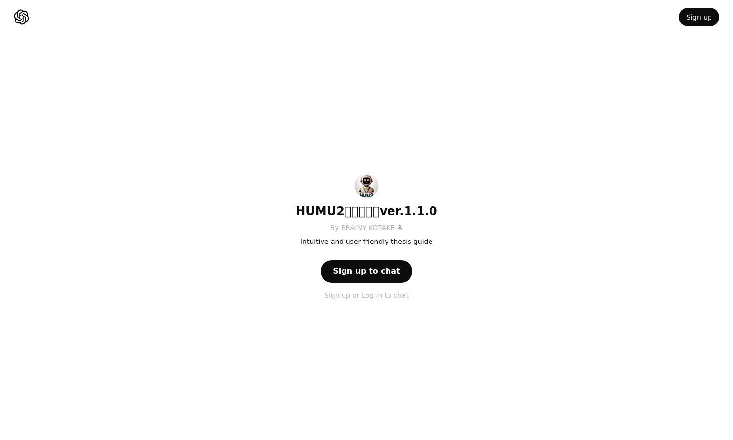 ChatGPT - HUMU2＠卒論生成ver.1.1.0 Website