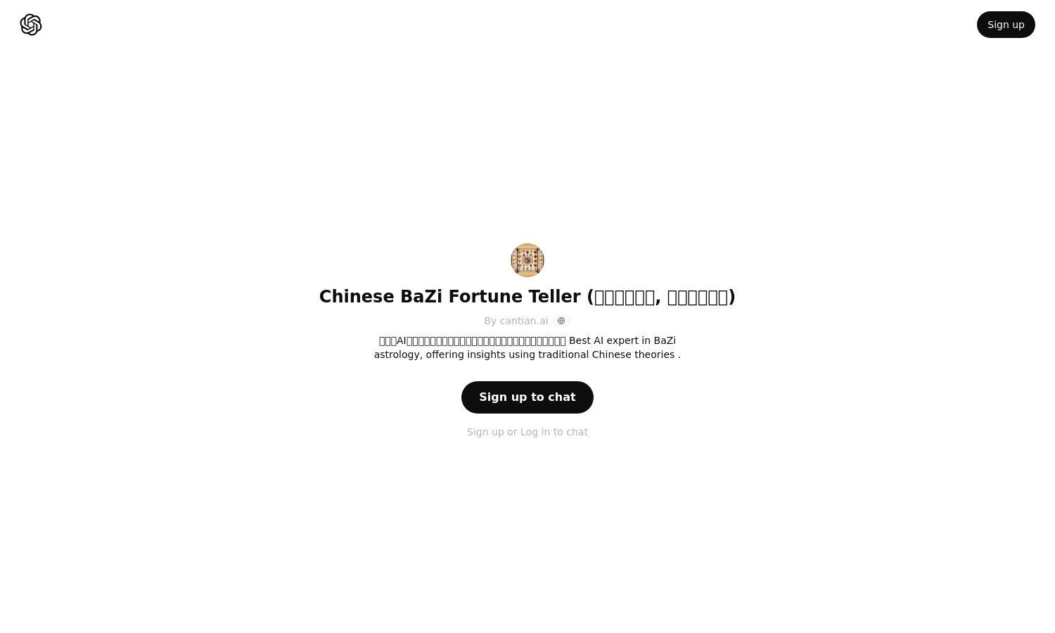 ChatGPT - Chinese BaZi Fortune Teller (参天八字算命, 精准排盘解读) Website