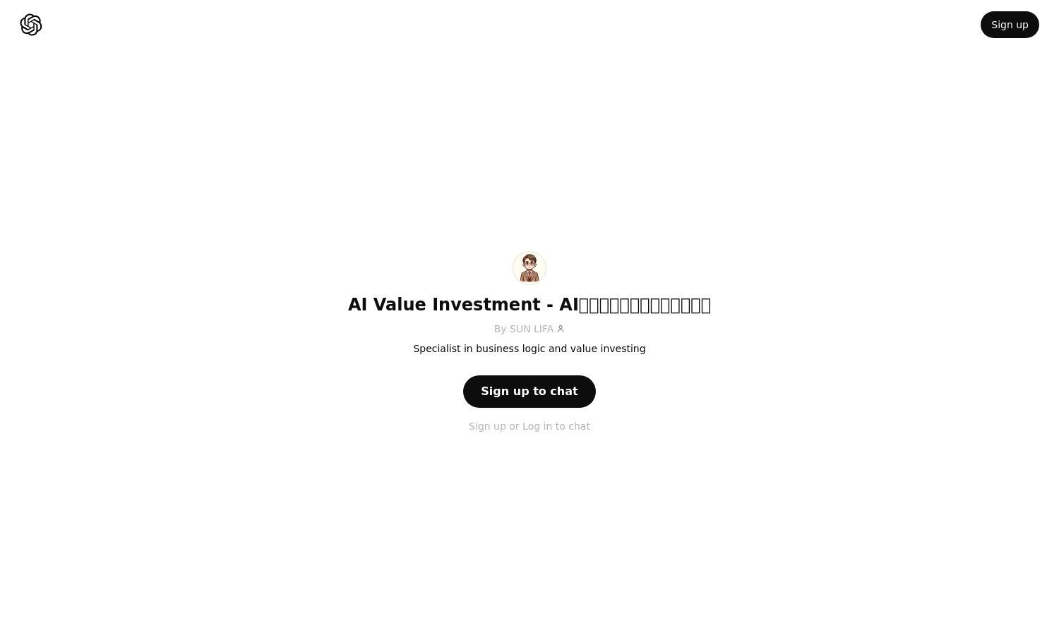 ChatGPT - AI Value Investment - AI段永平：商业逻辑和价值投资 Website