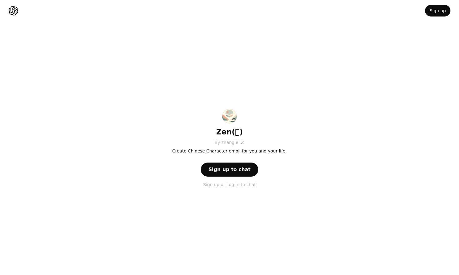 ChatGPT - Zen(禅) Website