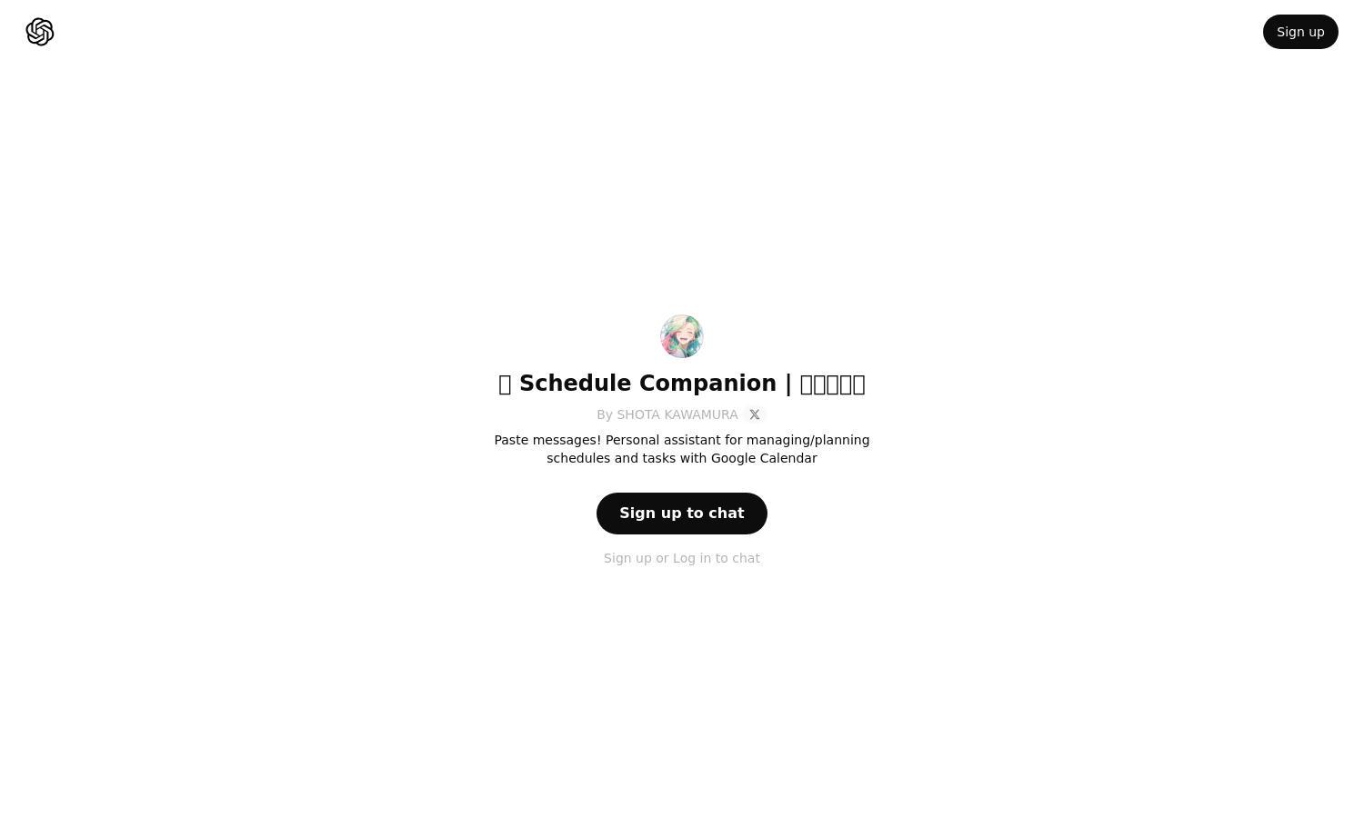 ChatGPT - 📅 Schedule Companion | ゆみちゃん Website