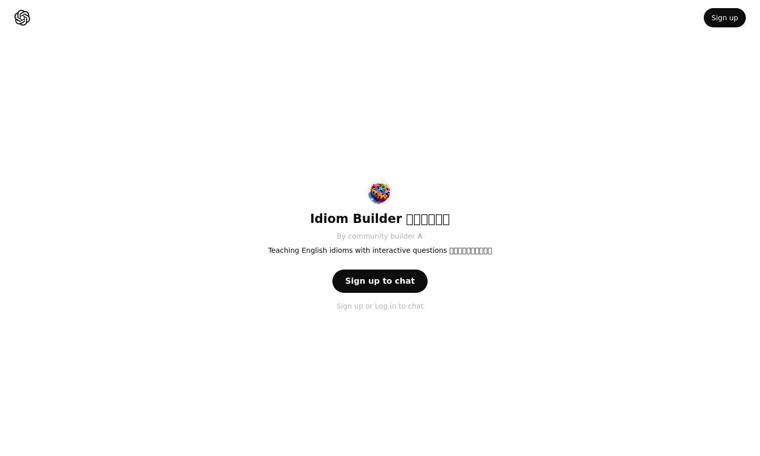 ChatGPT - Idiom Builder 英文成语大师 Website